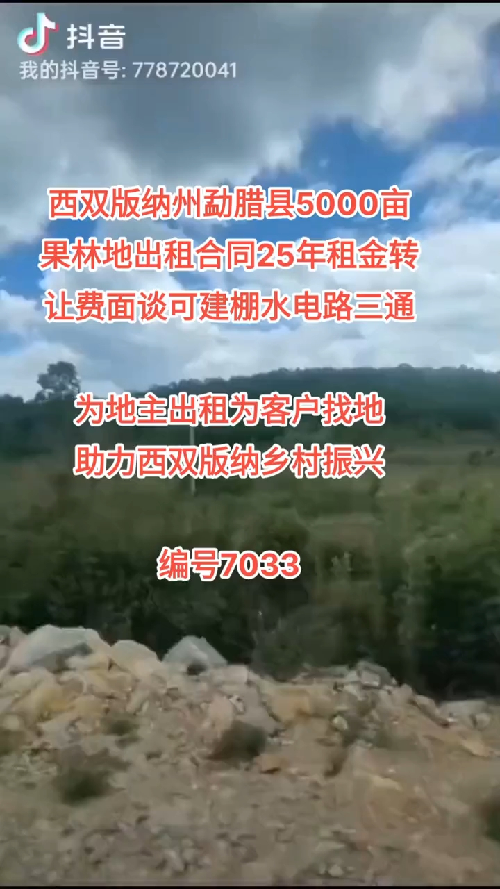 矿山机械设备 第16页