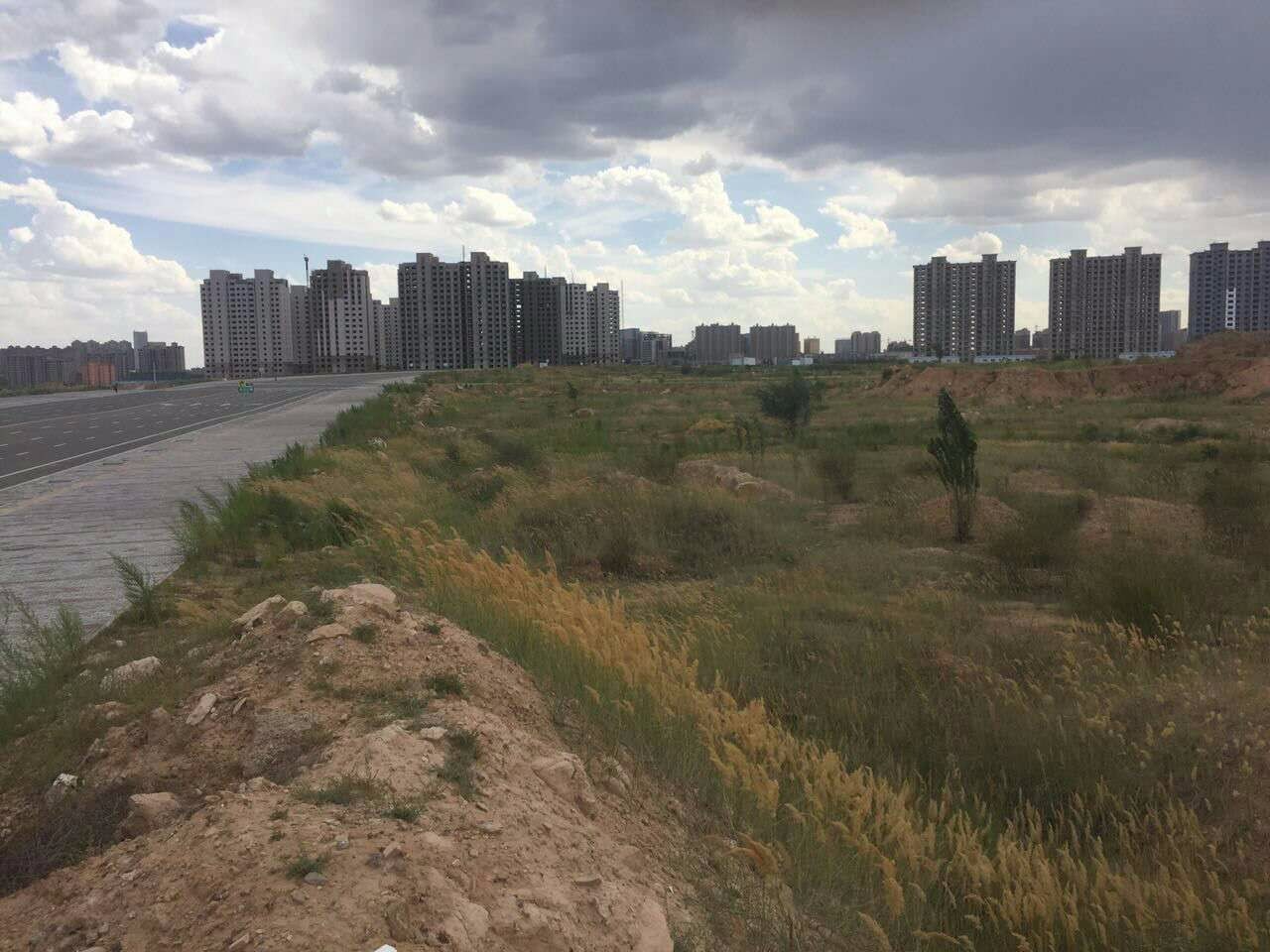 天际流星 第11页
