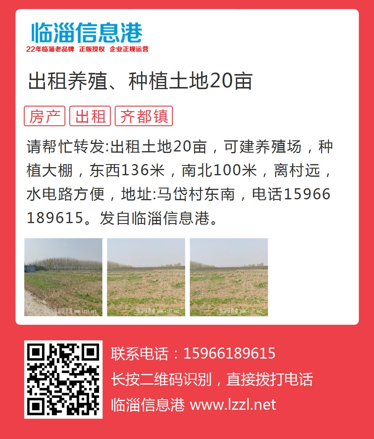 鄂州土地出租，推动经济发展的关键力量