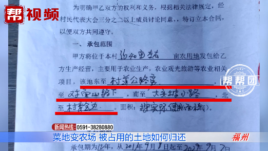 福州土地发包，农业现代化与乡村振兴的新引擎