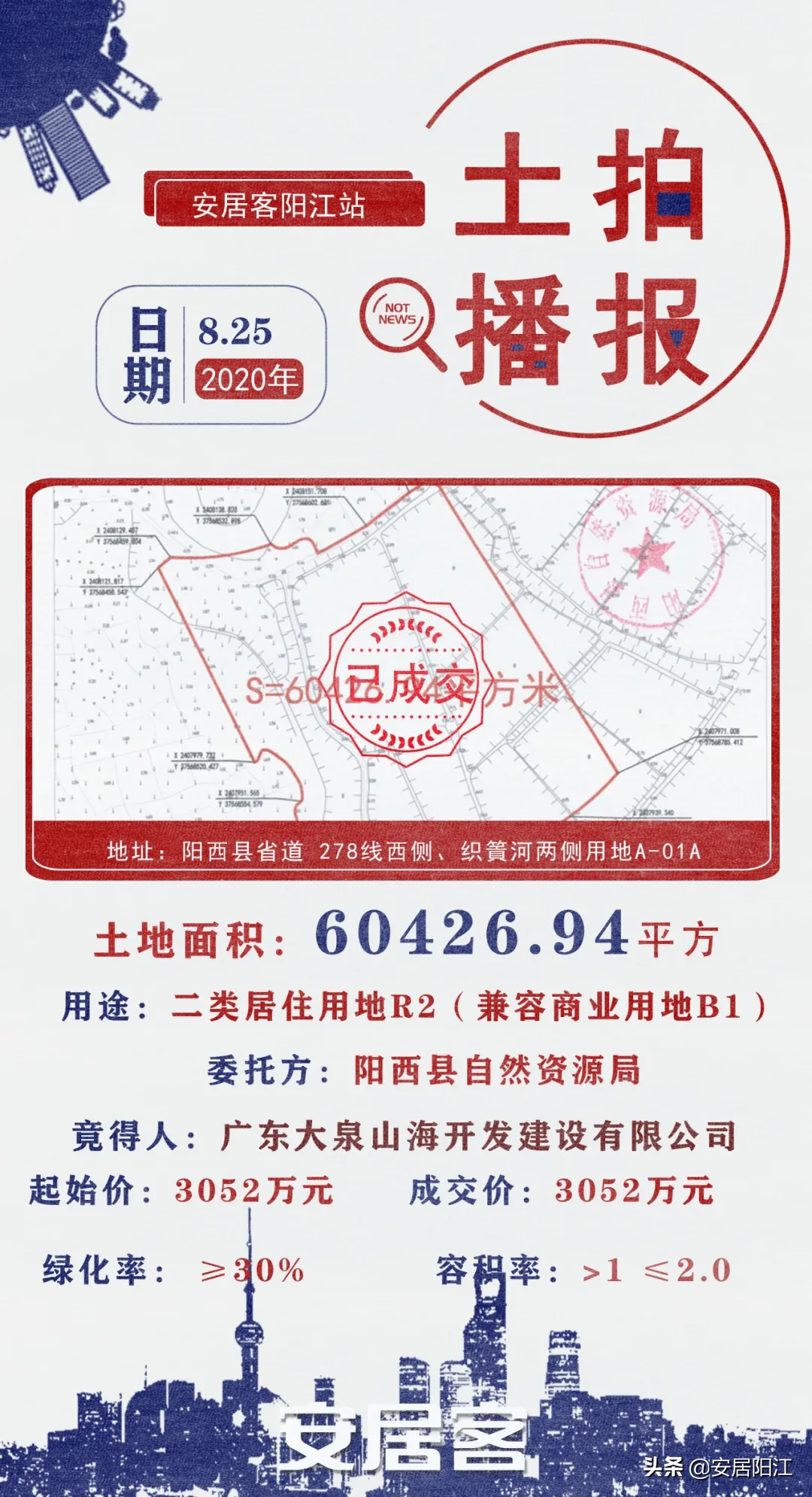 紫罗兰的梦 第8页