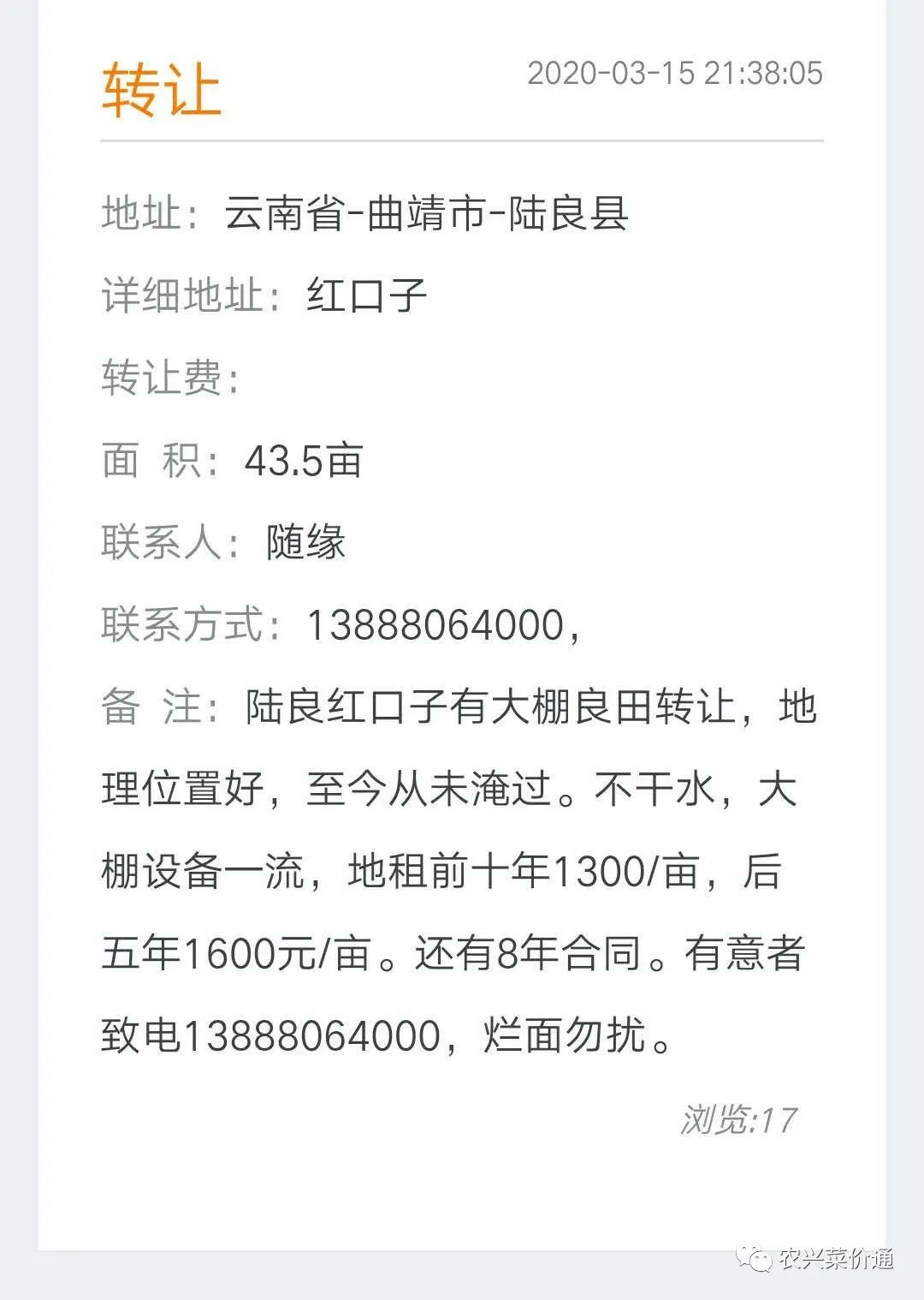 果洛土地出租，推动地方经济发展的核心动力