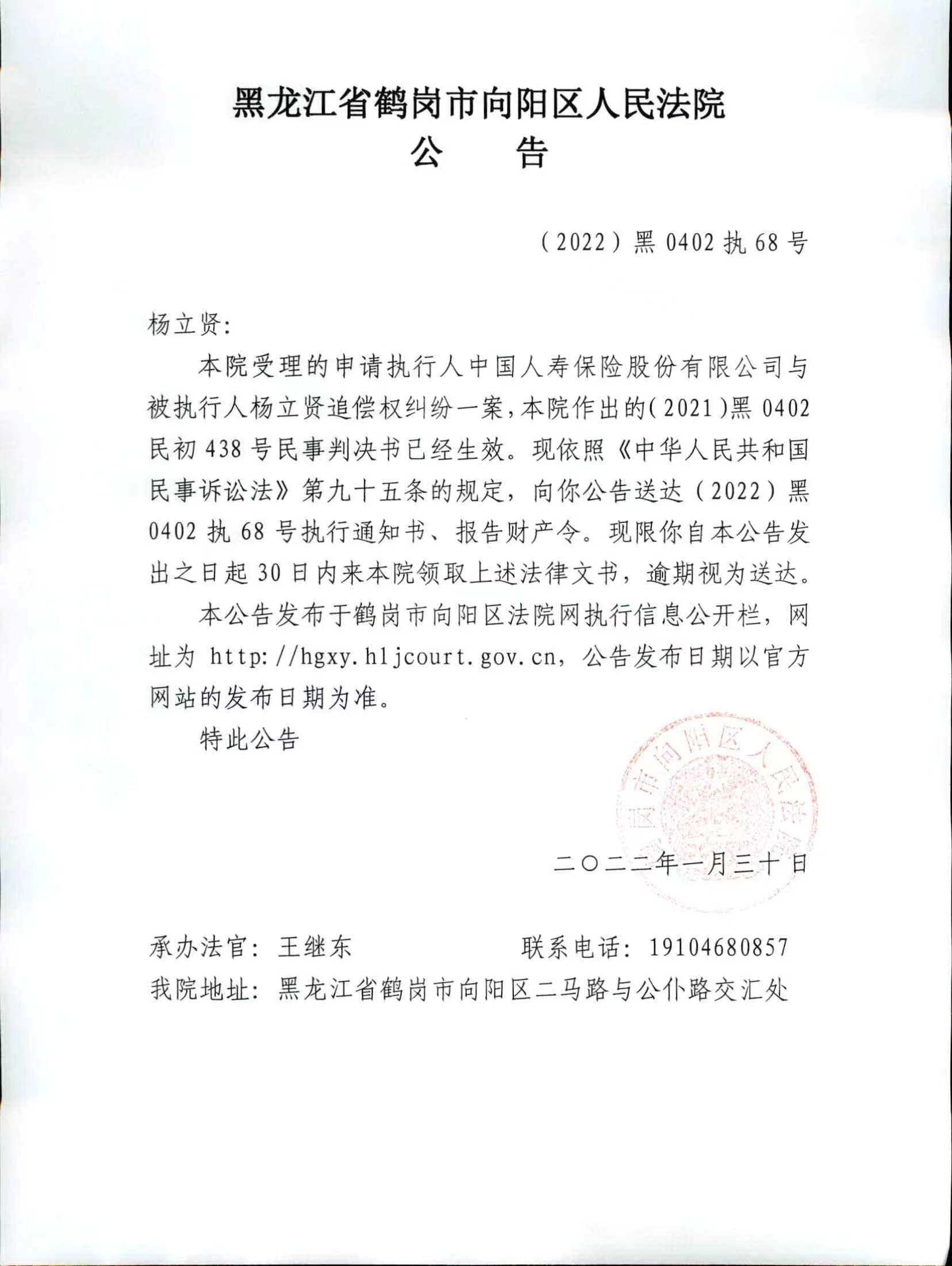 鹤岗土地转让，城市土地变革的机遇与挑战并存